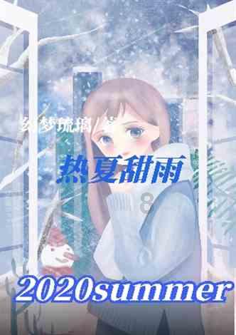 李宇春回应访谈透露患病，目前她的治疗情况如何？游戏画面