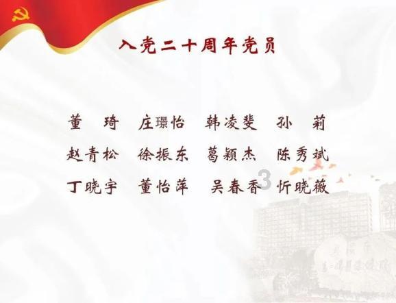 救援困倦的男孩