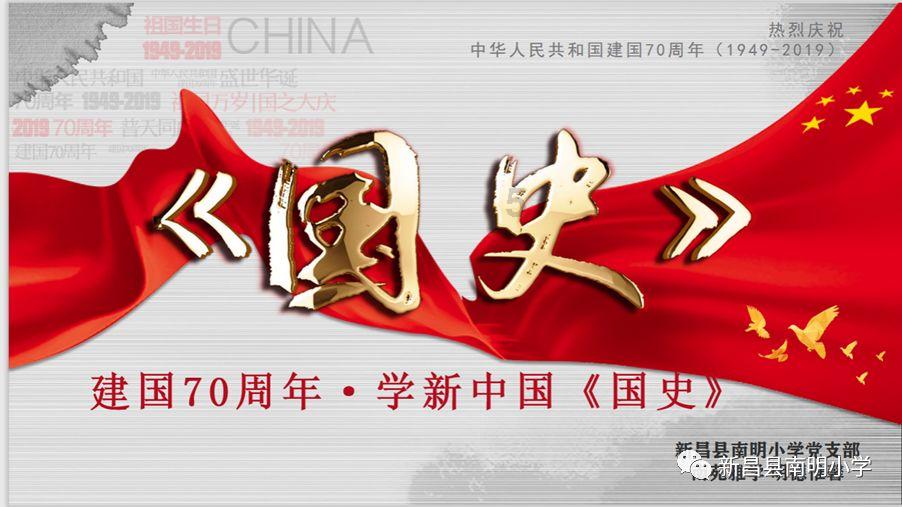 名校面对面 梦想零距离——济南市莱芜第一中学62级开展高校集中宣讲活动