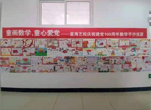 野外生存游戏